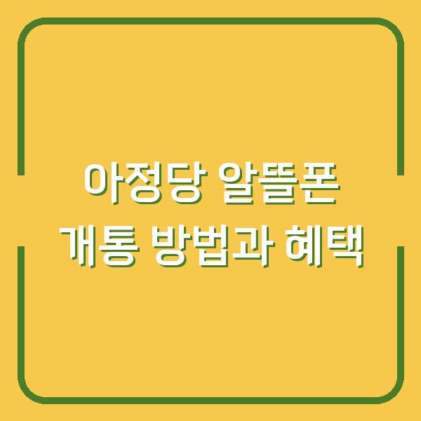 썸네일