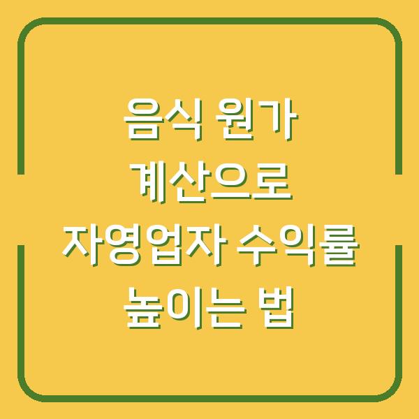 썸네일