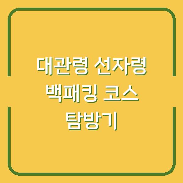 썸네일