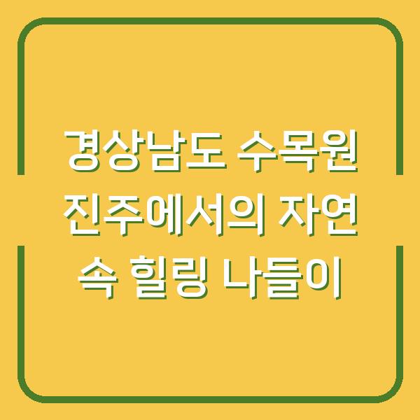 썸네일