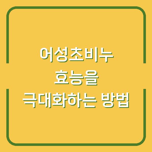 썸네일