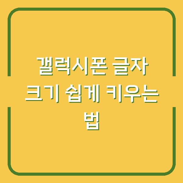 썸네일