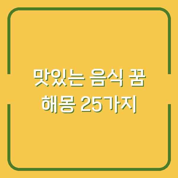 썸네일
