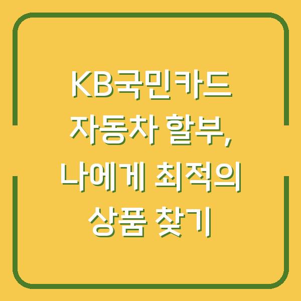 썸네일