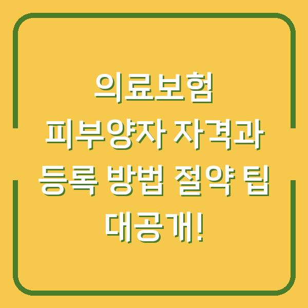 썸네일