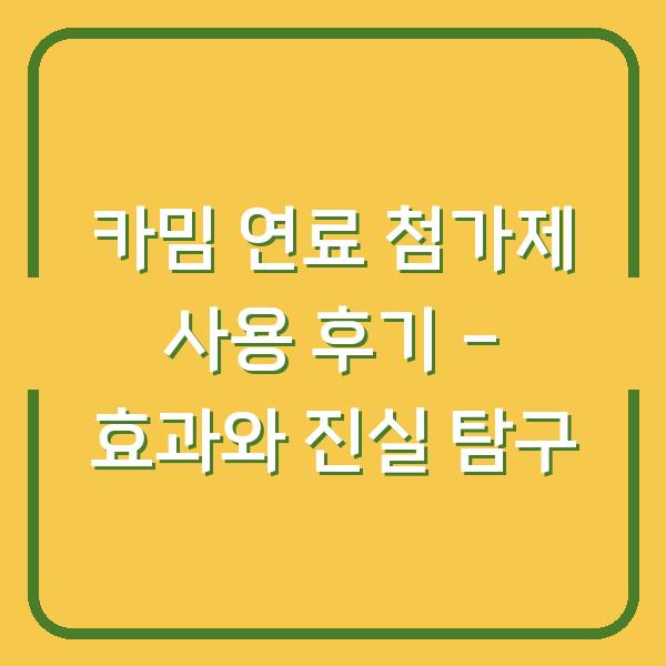 썸네일