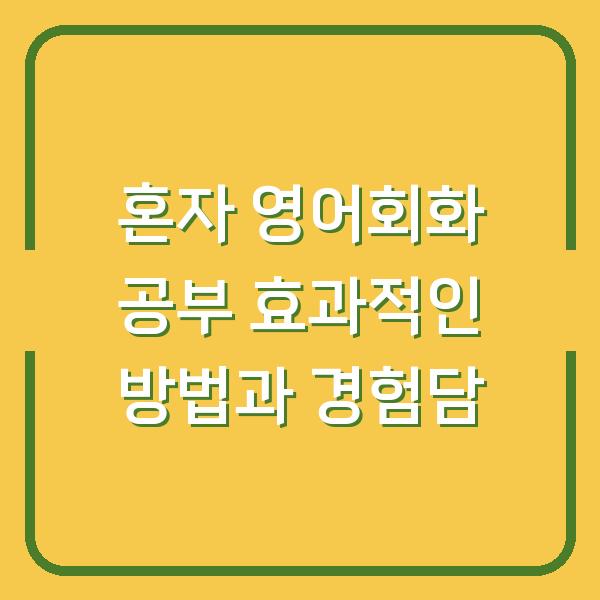 썸네일