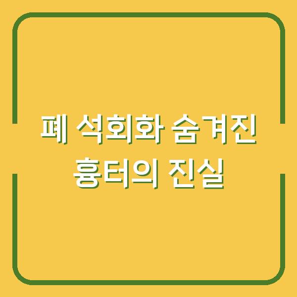 썸네일