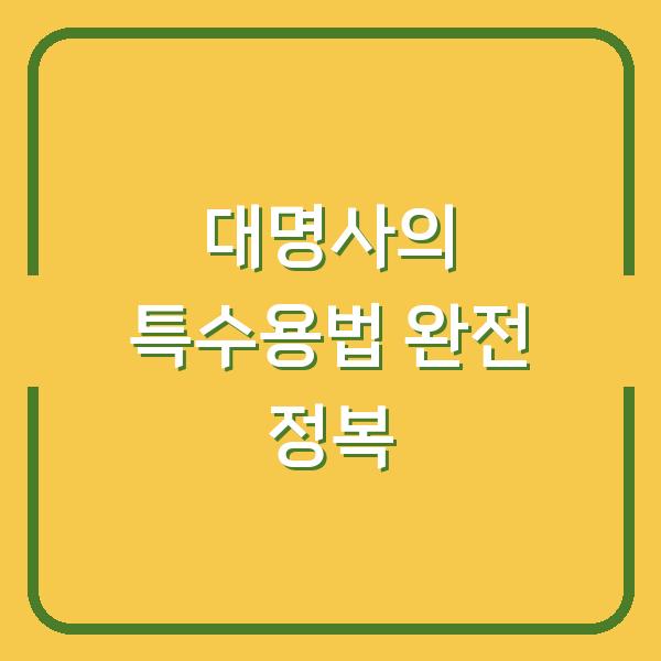 썸네일
