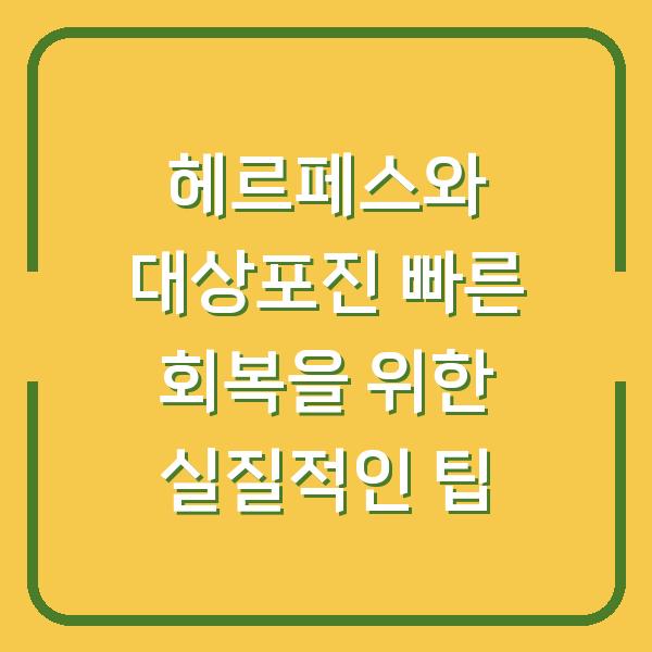 썸네일