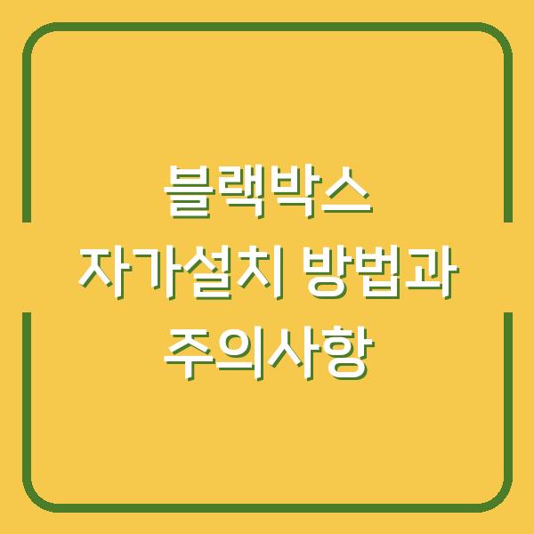 썸네일