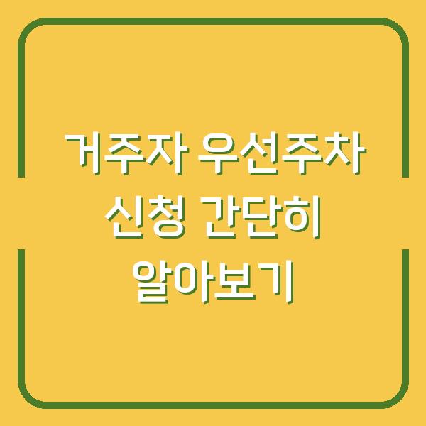 썸네일