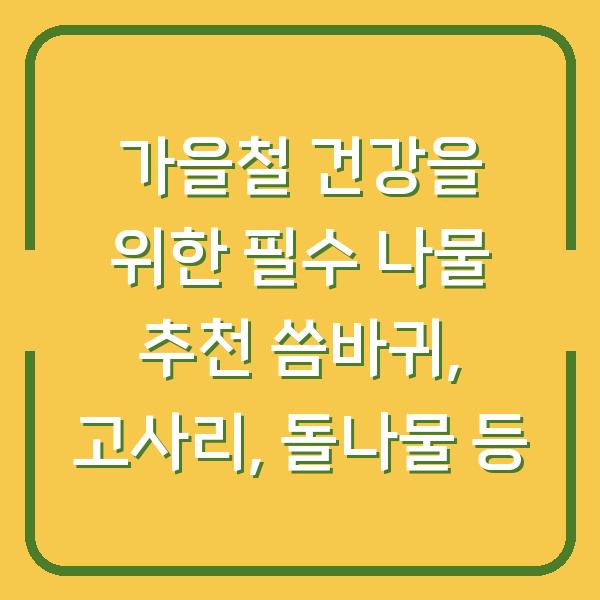 썸네일