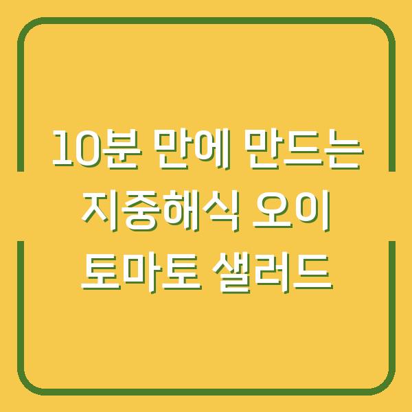 썸네일