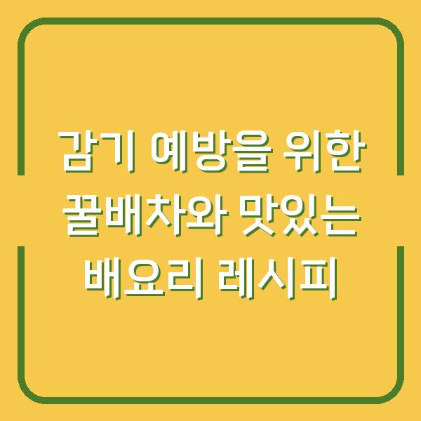 썸네일