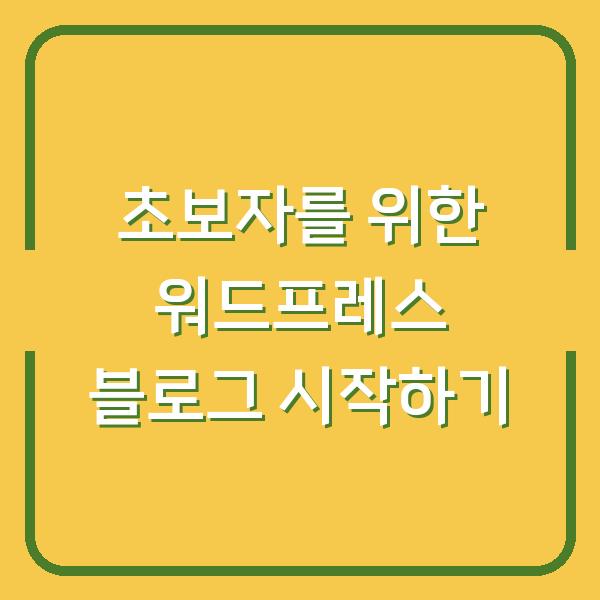 썸네일
