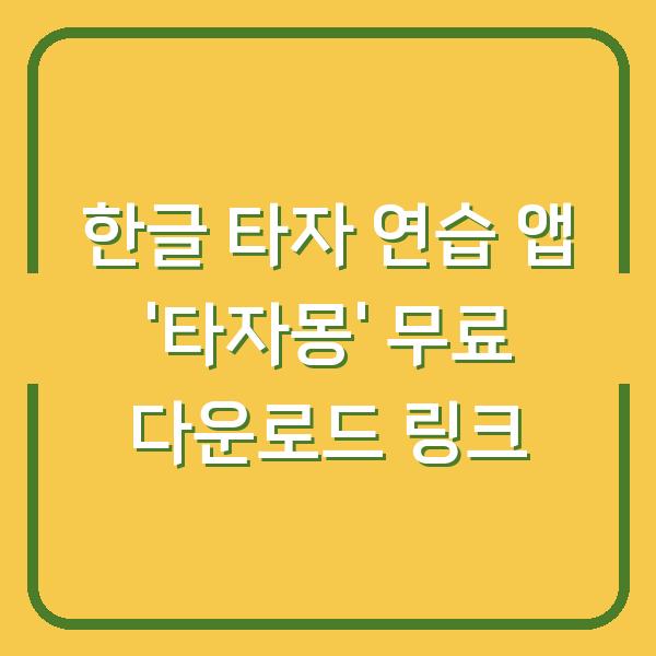 썸네일