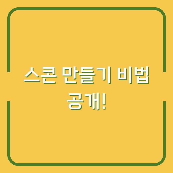 썸네일