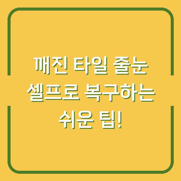 썸네일