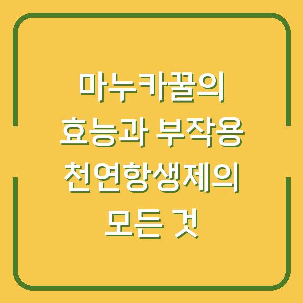 썸네일