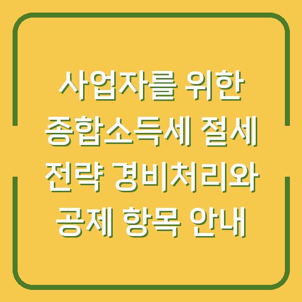 썸네일