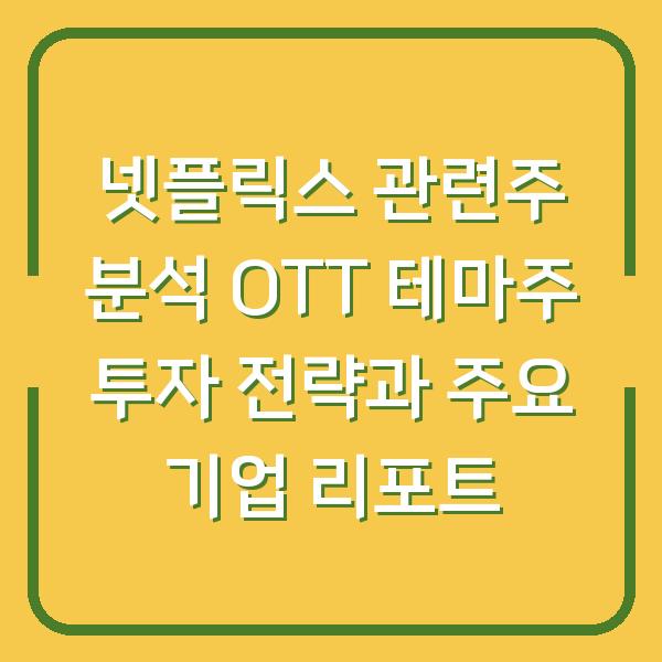 썸네일