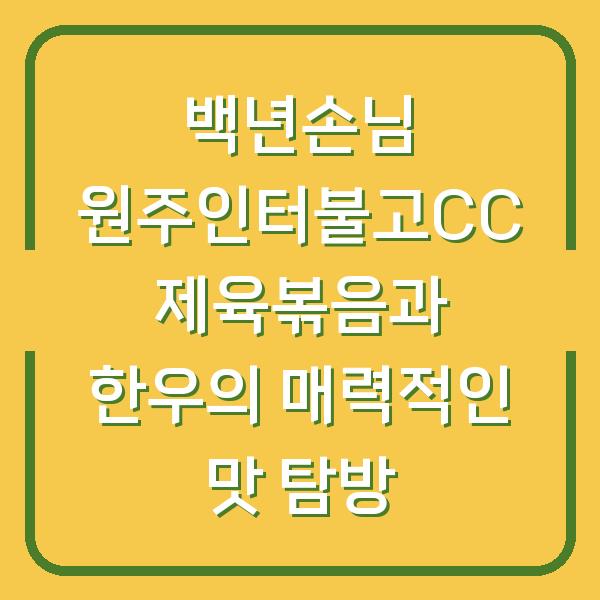 썸네일