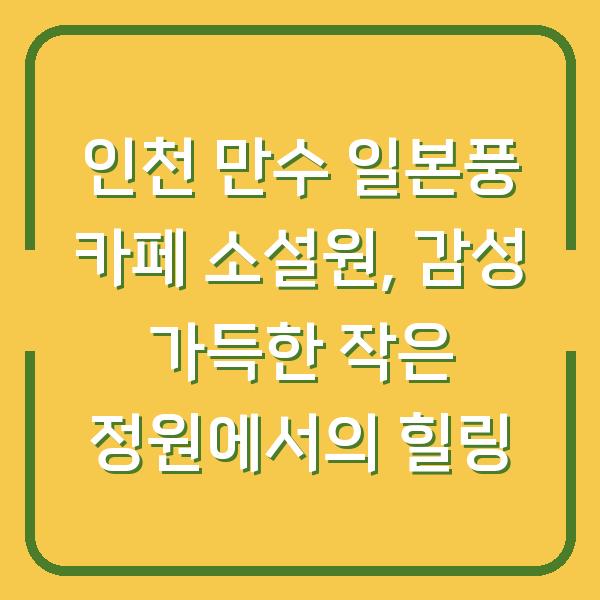 썸네일