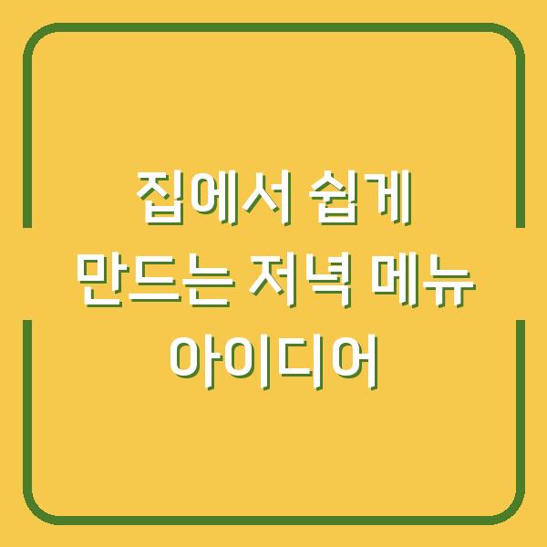 썸네일