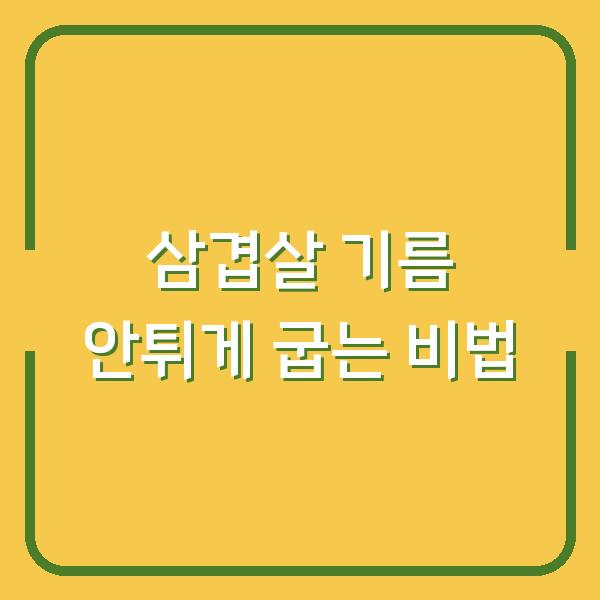 썸네일
