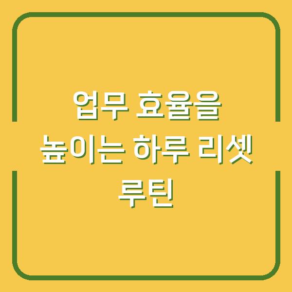 썸네일