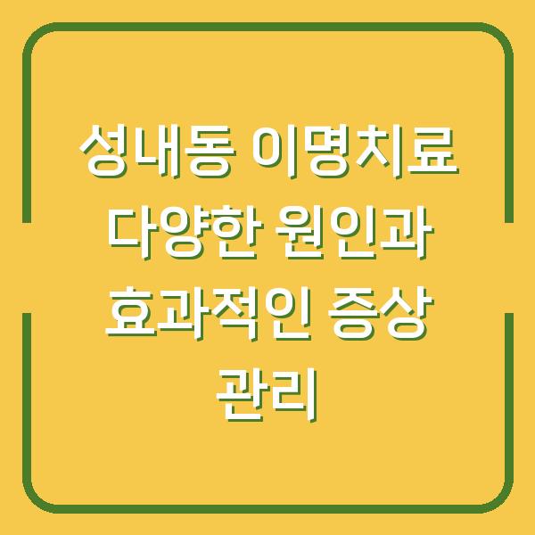 썸네일