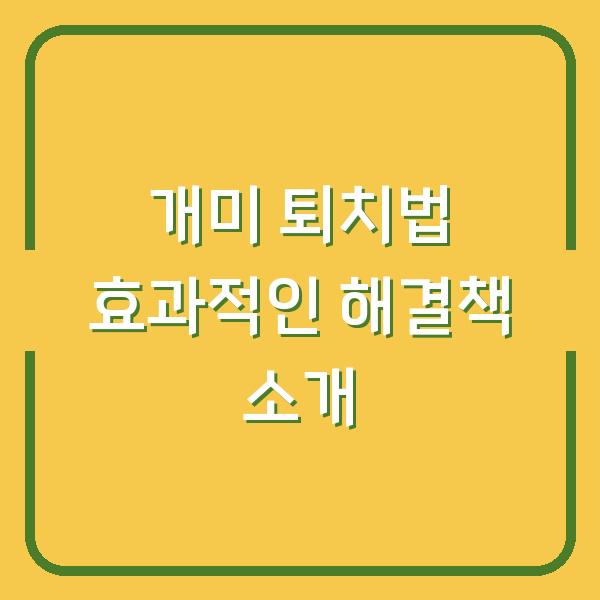 썸네일