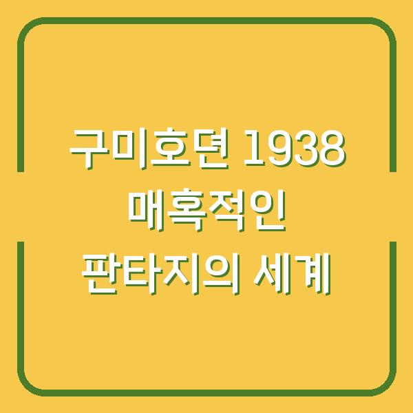 썸네일