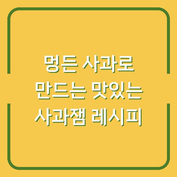썸네일