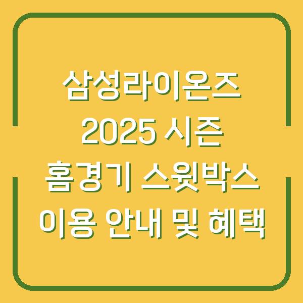 썸네일