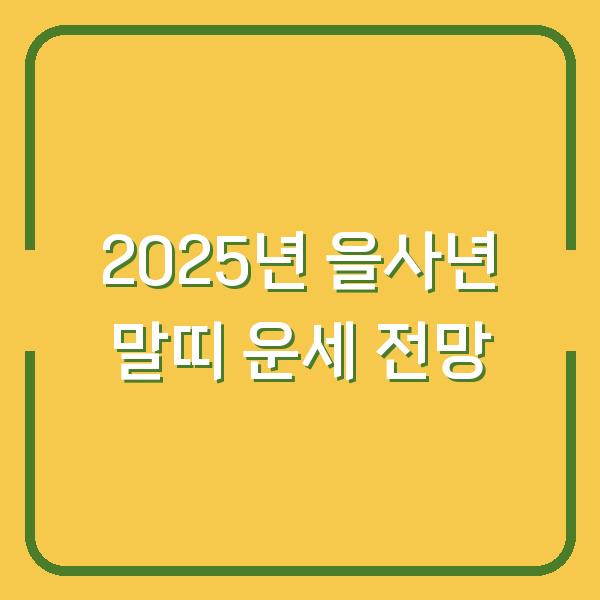 썸네일