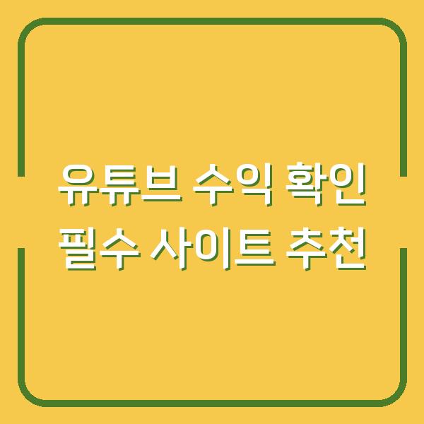 썸네일