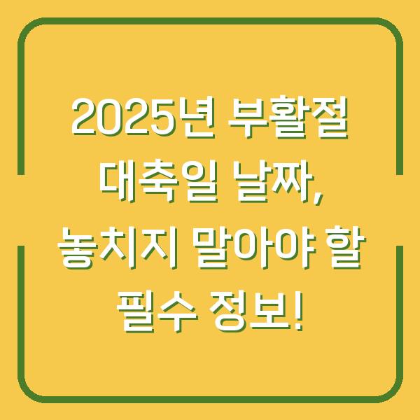 썸네일
