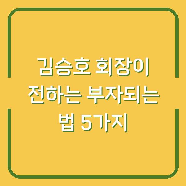 썸네일