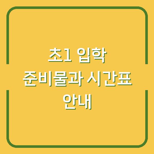 썸네일