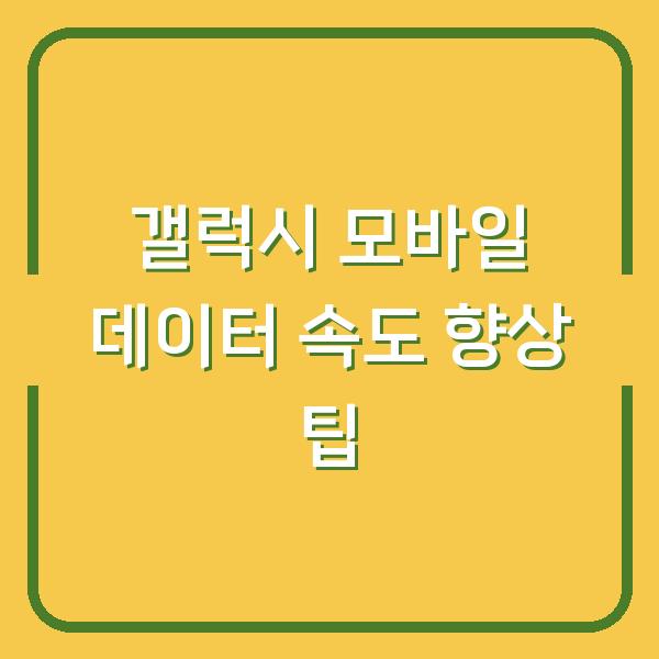 썸네일