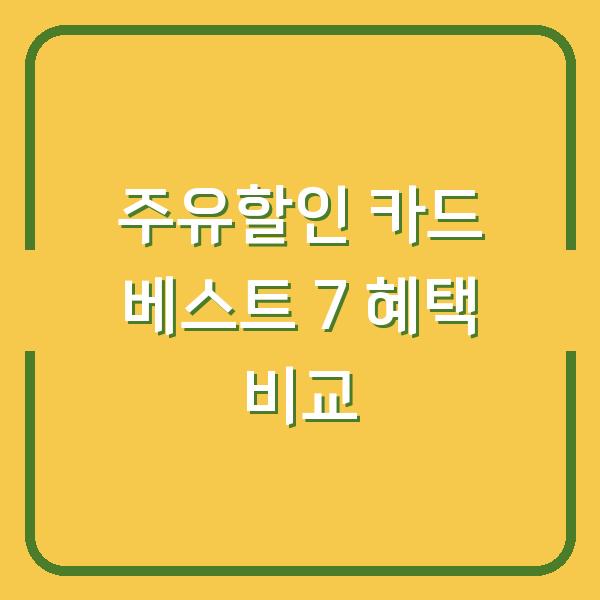 썸네일