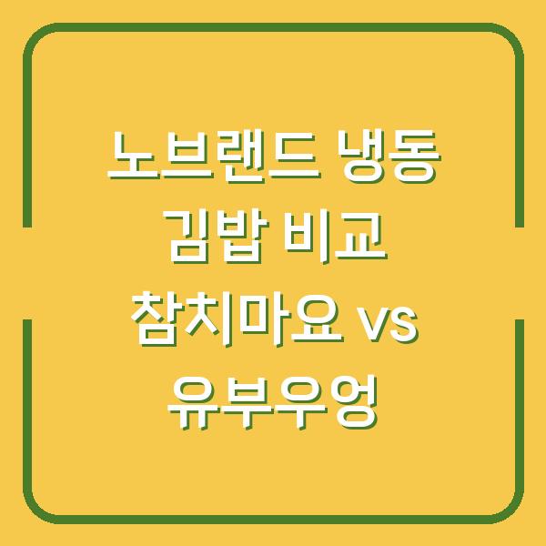 썸네일