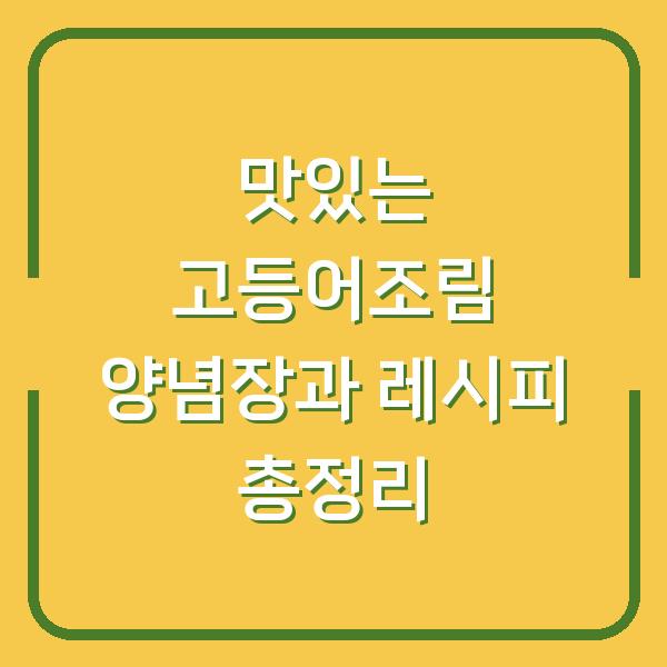 썸네일