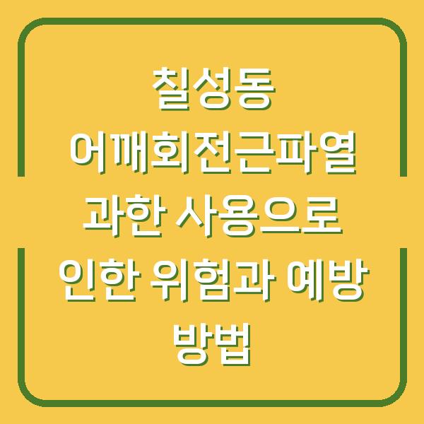 썸네일