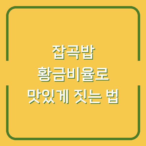 썸네일