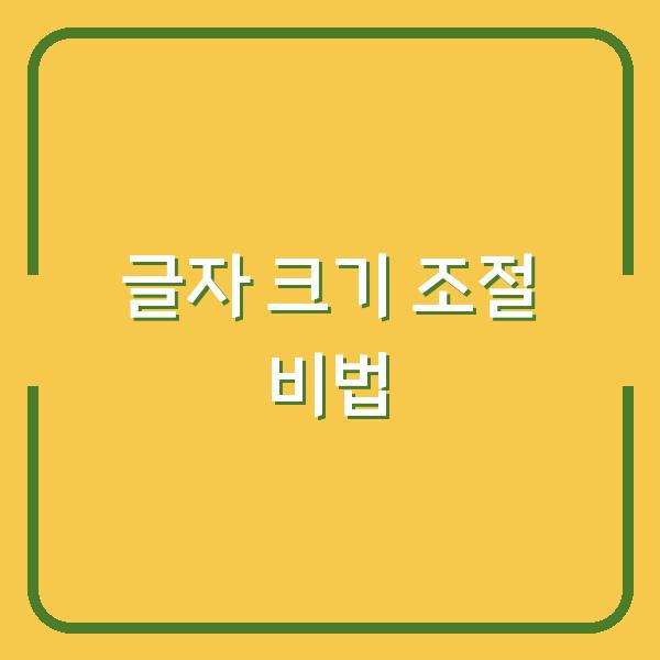 썸네일