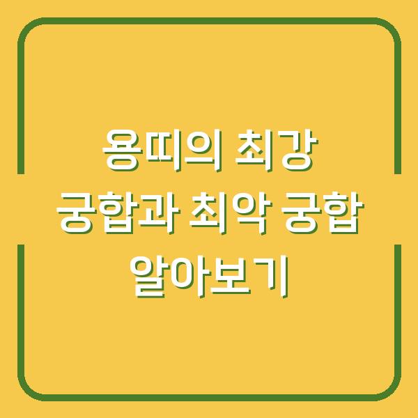 썸네일