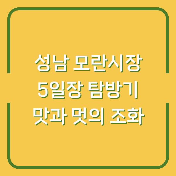썸네일